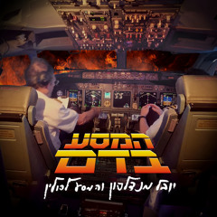 דבר על עצמי