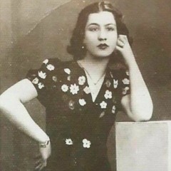 يا فرحة الأَحباب | نرجس شوقي