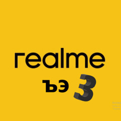 realme ъэ 3