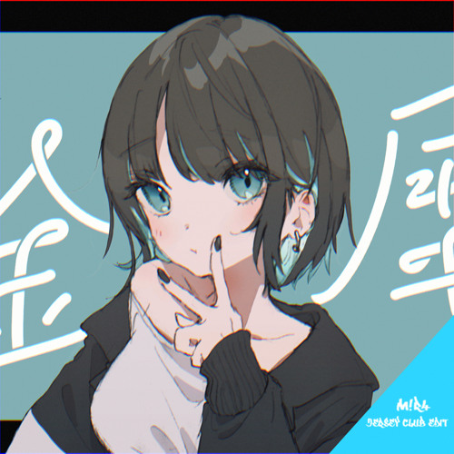 金木犀(M!R4 Jersey Club Edit)