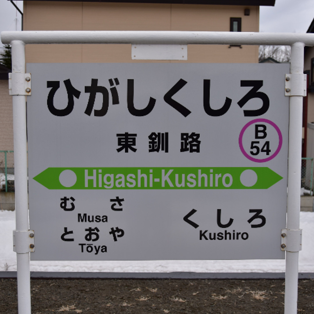 ミュージック rumiguri Mitsuki Izumi (M LULLABY) | The English IDOLiSH7 Wiki | Fandom