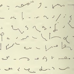 to listen(in) is to clamp down on a safer tile