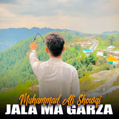 Zama Weda Zergai