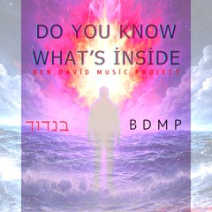 Do You Know Whats Inside