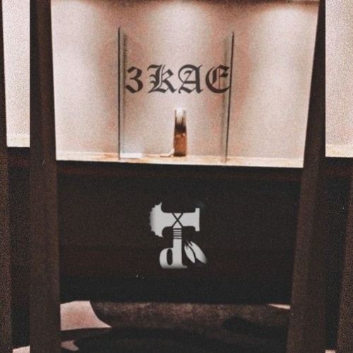 Martyr (Prod.Reazon)