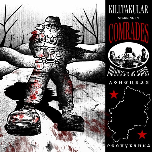 COMRADES [prod. JOPXT]