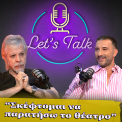 Ανδρέας Τηλεμάχου…«Δέχτηκα σεξουαλική παρενόχληση» | Let's Talk EP.4