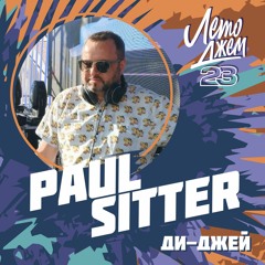 Paul Sitter (Лето Джем’23)