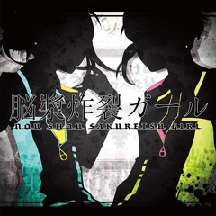 (Cover) Brain Fluid Explosion Girl (Len & Fukase)