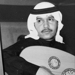 صابك اللي من زمان صابني - محمد عبده