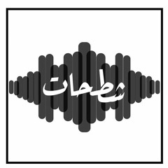 الحلقة 30: شغف الطبخ