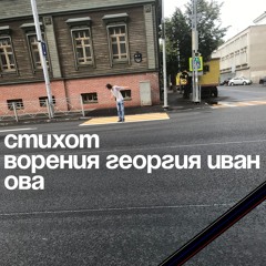 Stikh 3. Tol'ko tyomnaya roza