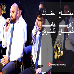 ‎⁨محتاج لحنانك يا رسول الله⁩