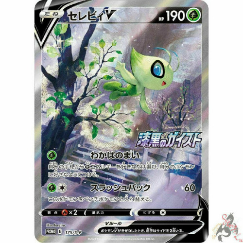 say that you need me