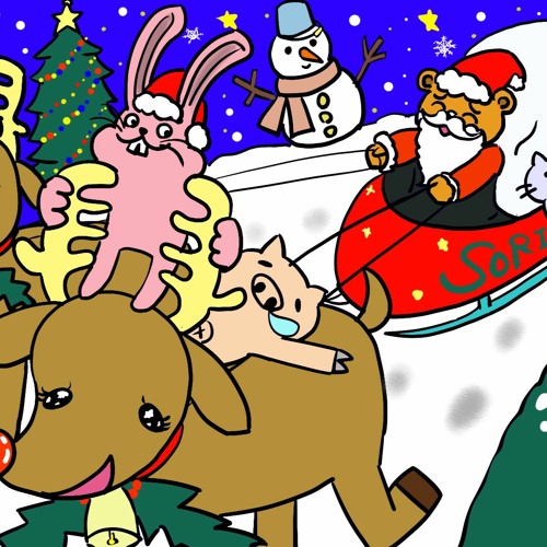 Stream ハピハピメリクリスマス By Migime43 Listen Online For Free On Soundcloud Stream ハピハピメリクリスマス By Migime43 Listen Online For Free On Soundcloud