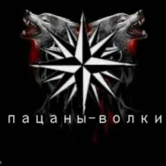 ✴ Ой, мама, не ругай меня ✴ 👑★Обработка басса BASSKING😈 ★👑 - 🚨 ŠỨĚŦÂ prod.🔞🥀