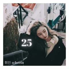 휘인(WHEEIN) - 25(Twenty Five)