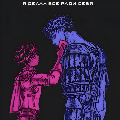 я не могу пойти с тобой