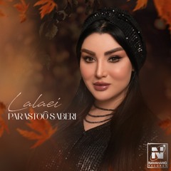 Parastoo Saberi - Lalaei
