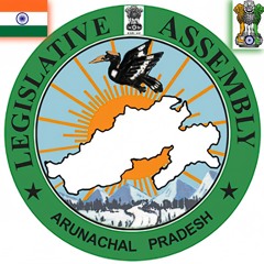 Arnunachal Hamara - "Arunachal is ours~"  (Old Version Of Indian Arunachal Pardesh's State Anthem)