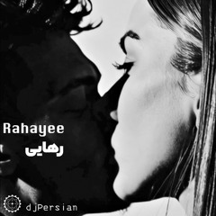 Rahayee رهایی