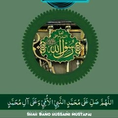 Sohna ﷺ ay mann Mohna ﷺ ay | Shah Bano Hussaini Mustafai 💚