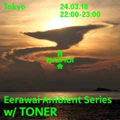 Toner - Eerawai Ambient Series for BAIHUI 2024/03/18