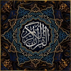 Al Quran 002 Al Baqara.mp3
