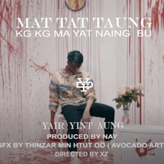 [8D] Yair Yint Aung -မတ်တတ်တောင်ကောင်းကောင်းမရပ်နိုင်ဘူး