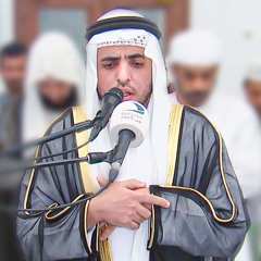 الشيخ عمر محبوب | ما تيسر من سورة البقرة