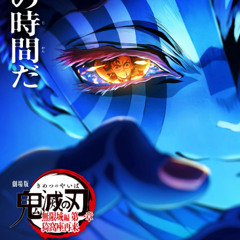 [PELISPLUS] Guardianes de la noche: Kimetsu no Yaiba - La fortaleza infinita Película Completa Online en Español