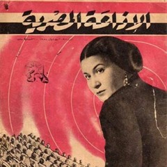 حصاد 2022 | برامج الإذاعة