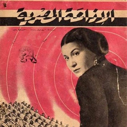 حصاد 2022 | برامج الإذاعة