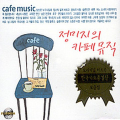 옛시인의 노래