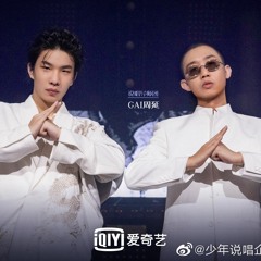 等一下就回家,Gai -  山嵐 - Mây mù trên núi