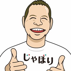 Good to Great with Biggie Machine Gun Funk Acapella and Scratch hook