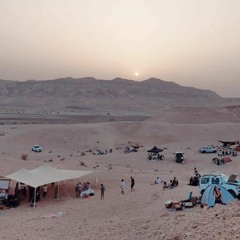 DEEP DESERT VIBRATION