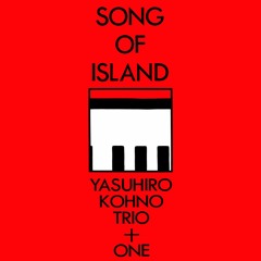 Yasuhiro Kohno Trio + One - Time For Peace