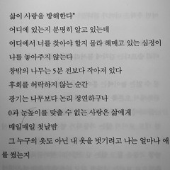 후에 (feat.이권상)(demo)