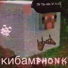 DOOMSHEEP MEGACOLLAB