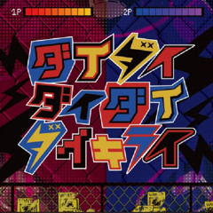 【Self Cover】daidaidaidaidaikirai voice