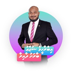 Shuja 2024 - Gulhigen Keri Mithaa Mithibee