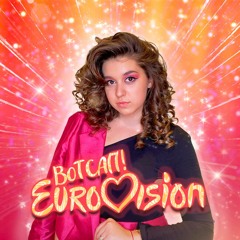Вотсап Eurovision. Трейлер