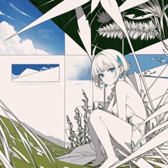 alone