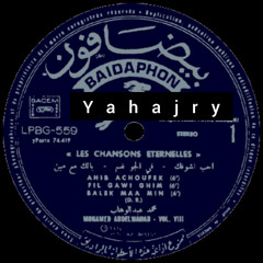 محمد عبدالوهاب - احب اشوفك اسطوانة