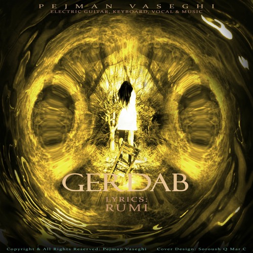 Gerdab