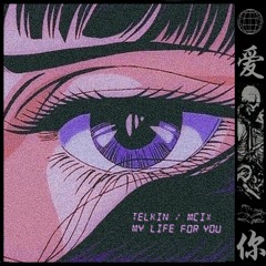 my life for you (feat. MCIX)