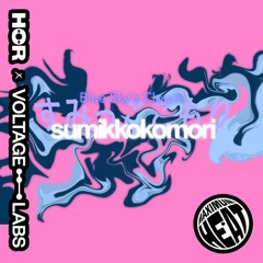 Sumikkokomori