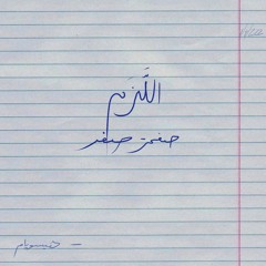 صفحة صفر