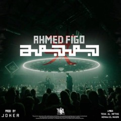GOM GOMA - FIGO | مهرجان جمجمه 2023 - احمد فيجو